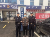 为他人转账300余万 灵璧两男子“洗钱”被抓