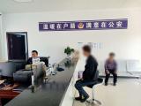 泗县一名外地女子二十多年来终于有了身份证