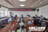 太和县委副书记、代县长陈建华主持召开2021年县政府第5次县长工作例会 