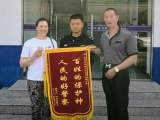 游客玩漂流后遗失手机  泾县民警在其所乘顺风车里找到