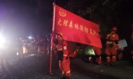 云南漾濞縣“5?21”地震造成8.1萬人受災(zāi)   抗震救災(zāi)工作有序進行