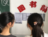 马鞍山市薛镇初中开展预防电信诈骗宣传教育活动
