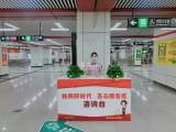 中秋期间合肥轨道线网累计运送乘客超300万人次