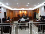 蚌埠：篡改新冠病毒核酸检测报告 男子被判处刑罚