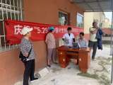 宜秀区白泽湖乡龙华村：学党史办实事 送健康解民忧