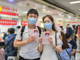 “5·20”：截至下午5点 合肥已有2751对新人喜领“红本本”