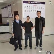 萧县一男子投资理财被骗160万 警方抓获诈骗兄弟二人
