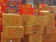 芜湖：居民区中非法储存百余箱烟花爆竹 查处！