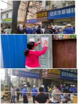 安庆经开区：后创建时代 常态化老旧小区改造正当时
