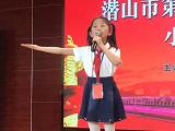 潛山市水吼中心小學在潛山市第27屆小學生講故事比賽中喜獲佳績