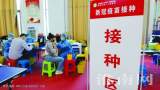 淮南积极有序推进新冠疫苗接种