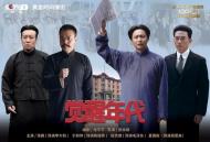 《覺醒年代》導(dǎo)演回應(yīng)“押中”高考題：表達(dá)中國當(dāng)下的精氣神
