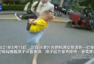 合肥交警抱萌娃沖進醫院 安慰孩子：不打針啊