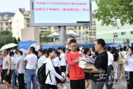 2021中考｜合肥中考結(jié)束 考生反映英語(yǔ)總體難度不高