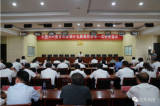 他当选为青阳县县委书记（图/简历）