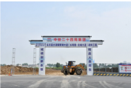 正式開工！合肥長豐將新添一條城市主干道