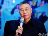 许辉新著《泗水边的<孝经>》面世