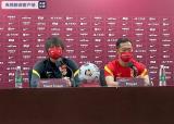 国足16日凌晨迎战叙利亚，队长吴曦：现在全队气势高涨 
