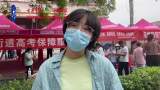 文綜考試結束 考生對難易反應不一