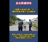 抓获30余人  宁国警方打掉一横跨两地流动赌博犯罪团伙