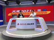 2021年安徽省普通高校招生錄取7月3日開始