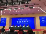 打造行业“嘉年华” 一批重点项目将在2021世界显示产业大会集中签约