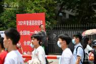 大考2021｜2021年安徽省軍隊院校招生報考須知發布
