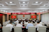 孙利同志任颍上县人民政府副县长（挂职）