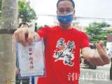 大考2021| 淮南各大考场外 家长“花式”陪考祝福孩子