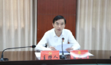 含山县新一届县委领导班子选举产生 夏迎锋当选为县委书记