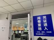 記者走進合肥一中中考閱卷點：預(yù)計成績七月初公布