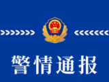 男子在安庆市人民路步行街持刀伤人 致5人死亡15人受伤