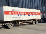 15天后抵达德国 合肥中欧班列跨境电商出口专列23日正式发运