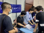 中國科技大學理科排名700名、哈爾濱工業大學（深圳）理科1500名報考有希望 