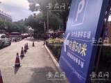 ​大考2021|合肥五十中西区贵池路校区附近设置多个送考免费停车场