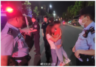 安慶5歲萌娃獨自下樓接舅舅   結果把自己丟了
