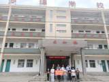 爱心企业到庐江县庐城镇罗埠学校开展“捐资助学”活动