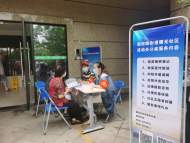 安慶曙光社區(qū)：“流動辦公桌”線上線下同“接單”? ?服務居民零距離