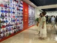 “黨的女兒 紅耀江淮”攝影展6月28日在安徽省圖書館開展