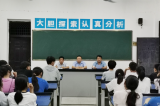 潜山市塔畈乡中心学校召开2021届毕业班学业规划暨中考动员会