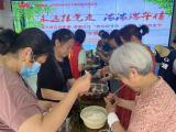 滁州市紫薇社區(qū)開展“淡淡粽葉香 濃濃世間情”