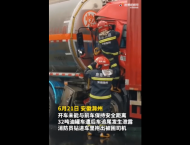 滁州：32噸油罐車遭半掛車追尾泄漏   爆炸風險下半掛車司機被困