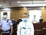 內蒙古正廳級官員張民獲刑7年 曾任三地市法院院長