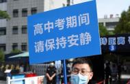 马鞍山市2021年中考考点开放时间确定  共设13个考点