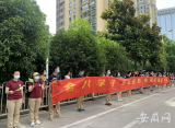 大考2021|合肥八中考点 学弟学妹手持祝福标语为考生加油助阵  