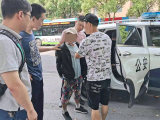 芜湖：男子身无分文假扮好心人   又骗又偷终被抓