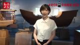?“吳氏船模”非遺傳承人吳培做客徽派