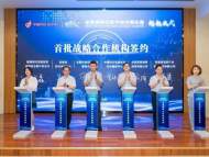 合肥高新区数字经济专业孵化器“启航”