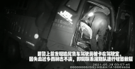 滁州：司機駕駛大貨車打瞌睡  追尾前方車輛雙腿被卡