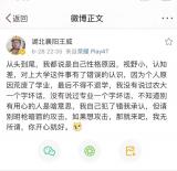 对话考623分外卖小哥：不觉得自己励志，大四退学后不再逃避